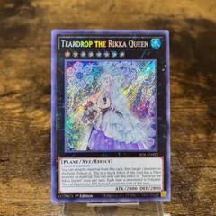 遊戯王　六花聖デッキとスリーブセット 遊戯王【六花 聖天樹】デッキ 六花聖ティアドロップ スリーブ付