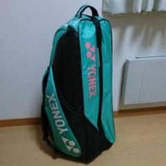 YONEX ヨネックス ラケットバッグ
