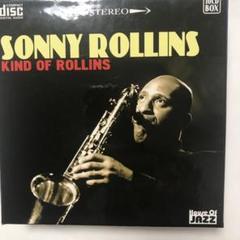 ソニー・ロリンズ Kind of Rollins