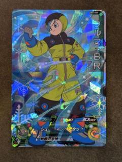 ドラゴンボールヒーローズ星3 ×30枚 スーパードラゴンボールヒーローズ 星3 UM11-045 魔神トワ 通常