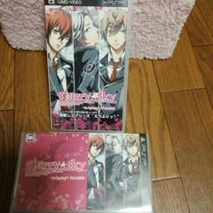 Starry☆Sky 〜in Spring〜 ポータブル2個セット