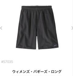 T*i様 【最安】パタゴニア ウィメンズ・バギーズ・ロング S ブラック SALE！20%OFF】パタゴニア patagonia ウィメンズ バギーズ