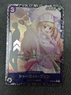 ワンピースカード　プリン　フラッグシップ　フラシ　プロモ