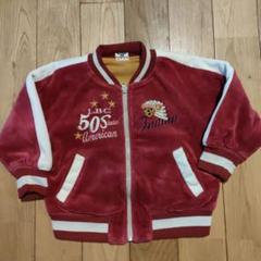 90サイズ ジャンパー スカジャン サテン