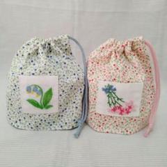 ハンドメイド　手刺繍巾着コップ入れ　2枚セット