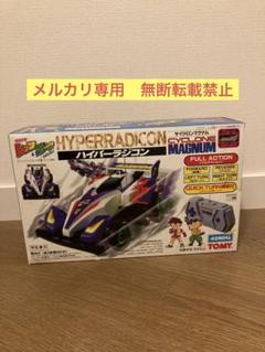TOMY ハイパーラジコン　レイスティンガー　レッツ&ゴー TOMY ハイパーラジコン レイスティンガー レッツ&ゴー