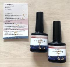 ☘️レジン液 UV/LED対応 コーティングレジン-さらさら20g