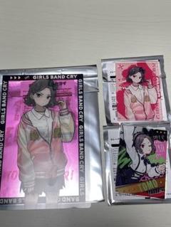 【新品未開封】初回プレス　ガールズバンドクライ　爆ぜて咲く　トレカあり ガールズバンドクライ』トゲナシトゲアリ「爆ぜて咲く」（CD+DVD