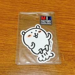 【新品 未開封】自分ツッコミくま ナガノ× MIJ ステッカー