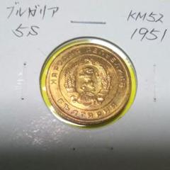 ブルガリア 5レバ 184年 銀貨 PCGS XF45 c2104 ブルガリア 5レバ 184年 銀貨 PCGS XF45 c2104