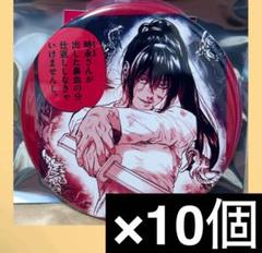 2025年最新】アフターゴッド 缶バッジの人気アイテム - メルカリ