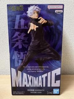 2025年最新】MAXIMATIC SATORU GOJO 五条悟の人気アイテム