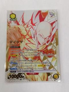 サイタマ　ユニアリ　winner ユニオンレア　UR 4枚セット 2025年最新】サイタマ ユニオンアリーナの人気アイテム - メルカリ