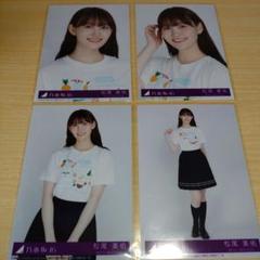 松尾美佑　乃木坂39th Same numbers 封入生写真　コンプ