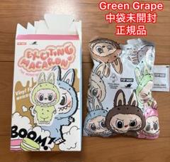 LABUBU ラブブ Exciting Macaron Green Grape