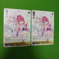 ヴァイスシュヴァルツ Summerカップ2025 PRカード3枚セット WS×WSR Summerカップ2025 | イベント | ヴァイスシュヴァルツ