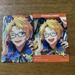2025年最新】遊木真 ぱしゃこれの人気アイテム - メルカリ