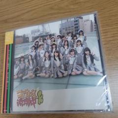 SKE48 ココがロッカールーム CD