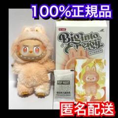 【正規品】Labubu ラブブ 正規品 Happiness ハピネス 袋未開封 ラブブ labubu HAPPINESS【正規品】 - メルカリ