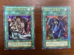 遊戯王 死者への手向け　陽気な葬儀屋　vol.6 初期　パラレル　美品のサムネイル