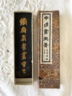 お宝！65年前の古墨！かなり枯れています！唐墨、中国墨 No92 お宝！65年前の古墨！かなり枯れています！唐墨、中国墨 No92