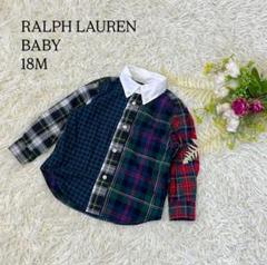 〝ラルフローレン〟長シャツ　チェック　ベビー18Mサイズ　刺繍ロゴ
