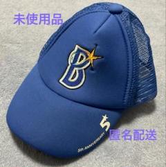 ベイスターズ　筒香嘉智　キャップ　NEWERA 未使用 8/20(土)NEW ERA×筒香選手コラボキャップ第二弾発売！ ｜ 横浜