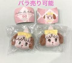 ミッコ　ぬいぐるみまえがみクリップ　スフレ
