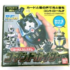 2025年最新】コマンドボイサーの人気アイテム - メルカリ