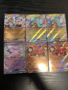 ピッピEX ボルケニオンEX マンムーEX バトルパートナーズハラ