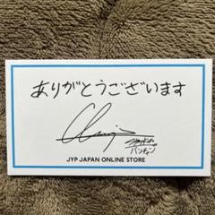 バンチャン サイン名刺 - メルカリ