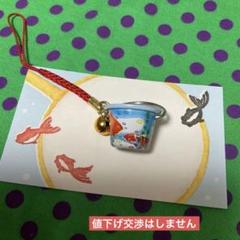 金魚柄バケツ　ブリキの根付　三幸制作所　希少　縁起物