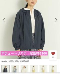 美品*アデュートリステ フード付きブラックよりネイビーグレーブルゾン 美品*アデュートリステ フード付きブラックよりネイビーグレー