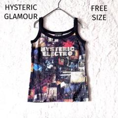 素敵なデザイン❗️】HYSTERIC GLAMOUR 黒 キラキラ キャミソール