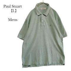 【Paul Stuart／ポールスチュアート】半袖 ポロシャツ　メンズ　L