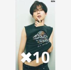 Myojo 2025 9月号 厚紙カード King & Prince 永瀬廉
