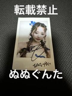 TWICE シーグリ 2023 ツウィ サイン入り チェキ 2025年最新】twice ツウィ サインの人気アイテム - メルカリ