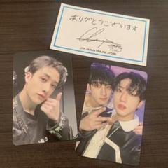 2025年最新】stray kids バンチャン セットの人気アイテム