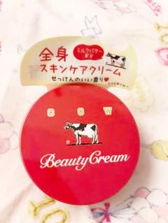 赤箱ビューティークリーム