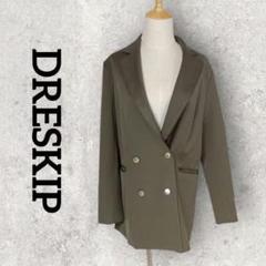DRESKIP ダブルボタンジャケット テーラードジャケット (L) カーキ