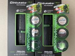 PIRELLI cinturato 700×24C 走りが変わるコンフォート