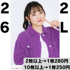 モーニング娘。生写真まとめ売り② モーニング娘。関連生写真まとめ売り第二②