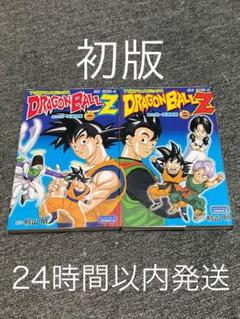 2025年最新】ドラゴンボール フルカラー 全巻の人気アイテム