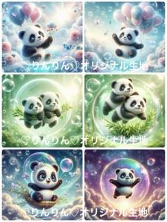 2025年最新】幻想的パネル生地の人気アイテム - メルカリ