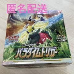 ポケモンカードゲーム　パラダイムトリガー　box未開封　シュリンク付き