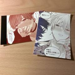 2025年最新】こんなの運命じゃないから勘違いしないでの人気