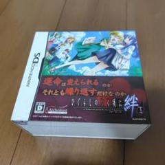 ひぐらしのなく頃に絆 第一巻・祟 限定BOX