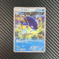 ポケモンカード ar27まい色違い4まい枚セット ホロカード含む