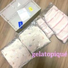 ジェラートピケ福袋2024ハッピーバック　上下ワンピース3点セット未開封 gelato pique - ジェラートピケ ジェラピケ 福袋 2024
