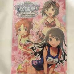 2025年最新】依田芳乃 くじの人気アイテム - メルカリ